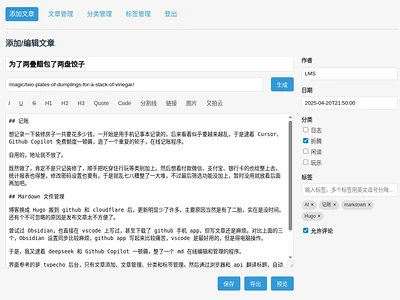 markdown 缩略图