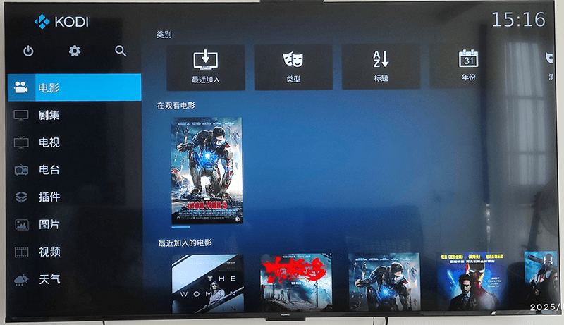 kodi-tv