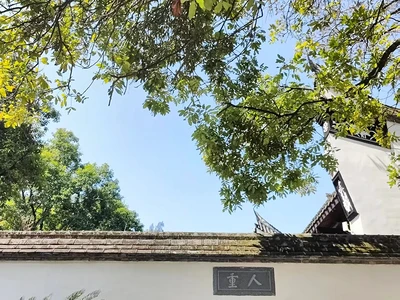 重人？人重？ 缩略图