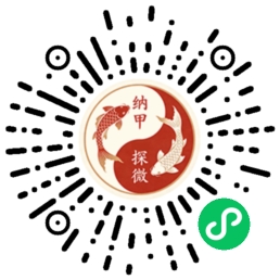小程序体验版